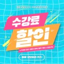 수원네일아트학원 IBR뷰티아카데미 네일샵 창업 성공 강민정 원장님~!!