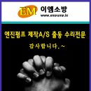 제일부란자 이미지
