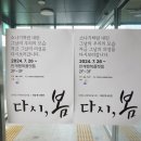 안계슈퍼