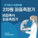 씨엠씨엘 이미지
