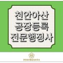 김영화 행정사 사무소 이미지