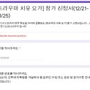 치유요가 Daum카페
