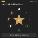 스타벅스 일산탄현제니스
