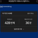 대방7,8단지 아파트 경로당 | 옥정중앙역 디에트르(대방5차)모델하우스 방문 리얼후기