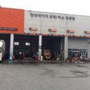 내트럭(주) 김천사업소 네이버블로그