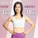 커브스호평클럽 이미지
