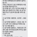 뽑기유단자 이미지