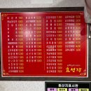 화정푸른솔약국 이미지