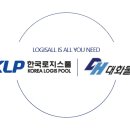 대화물류 이미지