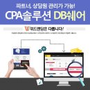 랜딩파트너 이미지