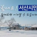 세무법인이우 - 서구 둔산중로 66 | 세무법인이우