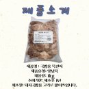 제이피푸드 이미지