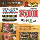 원천오리 이미지