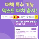 이티시 이미지