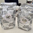 그라노 | 아우노그라노 시리얼 후기 아이 아침용으로 선택한 이유