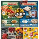 (주)이마트군산점 이미지