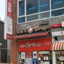 엽기떡볶이아산배방점 - 아산시 용연로 84-27 | 엽기떡볶이아산배방점