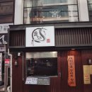 삼성2-108 | 삼성역 맛집 테헤란로 장어구이 양심장어 삼성역점