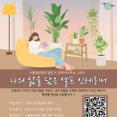 건축사사무소 그리드 이미지