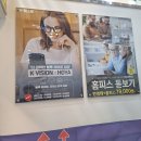 혁신 안경 네이버블로그