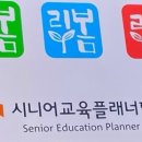 웰힐링협동조합 네이버블로그