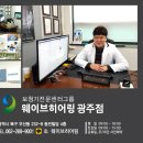 덴마크 오티콘 보청기 종로점 이미지