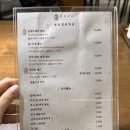 복수남로 | [유성갈비 복수점] 대전 복수동 숯불돼지갈비 맛집 내돈내산 후기