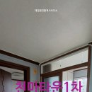 천마세탁소