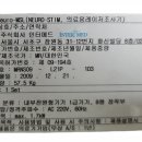 인터메디칼 이미지