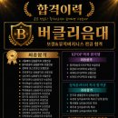 전공생과 취미생이 동시에 선택한 5가지 이유 ✨ 부산 경성대 보컬 학원 딩가라운지