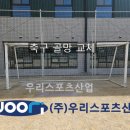 한내초등학교 이미지