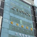 광안리맛집횟집 광안대교뷰 금랑횟집