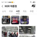 2025년 송년회 축하 태능NSR 사장님께서 찬조하셨습니다 이미지