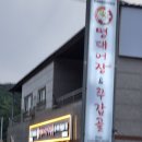 타니스테이 이미지