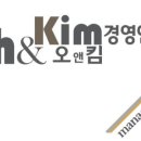 김용우 행정사 이미지