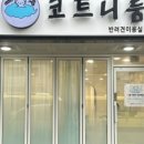 코트니룸 이미지