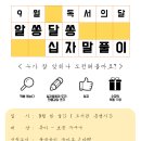 하난곡작은도서관 이미지