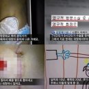 나영전자