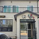 미랑식당 | 속초 미랑식당 오삼불고기 내돈내산 후기