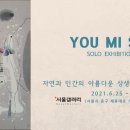 어울다 이미지