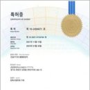 (주)하이더스
