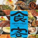 솔밭애
