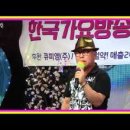 스타가요방