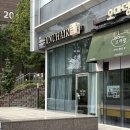 지누 | 답십리 미용실 샵지누헤어 여름 손상모 클리닉 후기 | 수영장·바다 다녀왔다면 머릿결도 체크 🫧