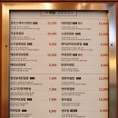 핵밥죽전네거리점 이미지