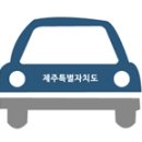 청소일번지 이미지