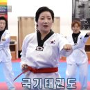 리미태권도장 이미지