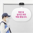 대화기기㈜ | "우리 집 현관은 정말 안전할까?" 구로구 유플러스 오류점이 전하는 'U+ 우리집 지킴이 도어캠' 솔직 후기