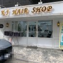 케이제이(KJ)샵 네이버블로그