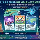 미주소프트 투어코리아